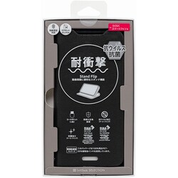 SB-A090-SDFB/BK [らくらくスマートフォン a用 StandFlip ブラック 耐衝撃]