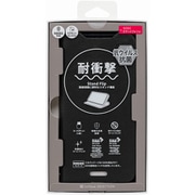SB-A090-SDFB/BK [らくらくスマートフォン a用 StandFlip ブラック 耐衝撃]