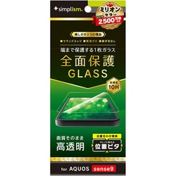 TR-AQ24S-GLI-CC [AQUOS sense9用 高透明 画面保護強化ガラス 位置ピタ]