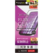 TR-AQ24S-G3-AGBK [AQUOS sense9用 FLEX 3D 反射防止 複合フレームガラス ブラック]