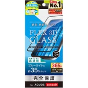 TR-AQ24S-G3-B3CCBK [AQUOS sense9用 FLEX 3D 黄色くないブルーライト低減 複合フレームガラス ブラック]