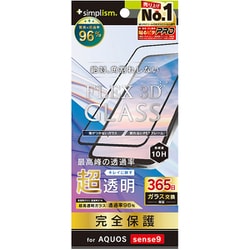 TR-AQ24S-G3-ARCCBK [AQUOS sense9用 FLEX 3D 超透明 複合フレームガラス ブラック]