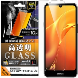 RT-FRS24AF/SCG [らくらくスマートフォン a/Lite用 Like standard ガラスフィルム 光沢 平面保護 硬度10H]