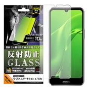 RT-FRS24AF/SHG [らくらくスマートフォン a/Lite用 Like standard ガラスフィルム 反射防止 平面保護 硬度10H]