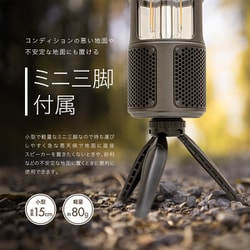ヨドバシ.com - 京ハヤ KYOHAYA ZENV アウトドア Bluetooth ヨドバシ.com - 京ハヤ KYOHAYA ZENV アウトドア Bluetooth