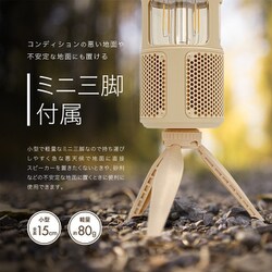 ヨドバシ.com - 京ハヤ KYOHAYA ZENV アウトドア Bluetooth ヨドバシ.com - 京ハヤ KYOHAYA ZENV アウトドア Bluetooth