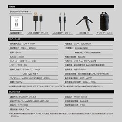 ヨドバシ.com - 京ハヤ KYOHAYA ZENV アウトドア Bluetooth ヨドバシ.com - 京ハヤ KYOHAYA ZENV アウトドア Bluetooth