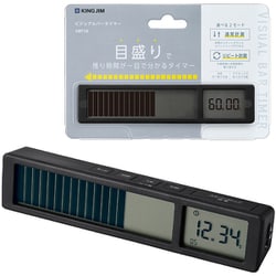 残り時間が一目でわかるタイマー ビジュアルバータイマー 黒 VBT10-BK