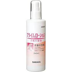 プライムローション240ml 52083