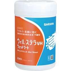速乾性手指消毒剤含浸不織布 ウィル・ステラVHウェットシート 80枚 42380