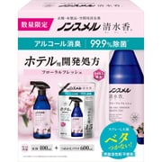 限定 ノンスメル清水香 フローラルフレッシュの香り 本体・つめかえパウチセット 400ml+600ml [消臭スプレー]