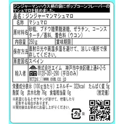 ヨドバシ.com - ウォンキャンディ 【限定】エイム ジンジャー