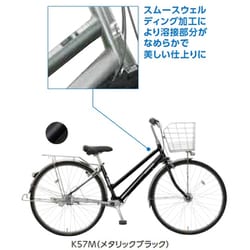 ヨドバシ.com - 丸石サイクル シティサイクル ホットニュースAL 27インチ 内装3段変速 メタリックブラック HTAP273R  通販【全品無料配達】