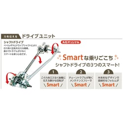 ヨドバシ.com - 丸石サイクル シティサイクル エブリエンス
