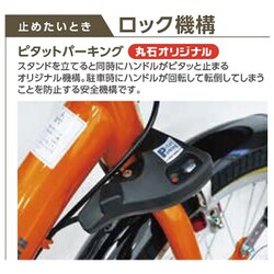 ヨドバシ.com - 丸石サイクル シティサイクル エブリエンス
