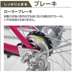 ヨドバシ.com - 丸石サイクル シティサイクル シャレックス