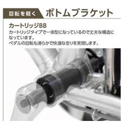 ヨドバシ.com - 丸石サイクル シティサイクル シャレックス