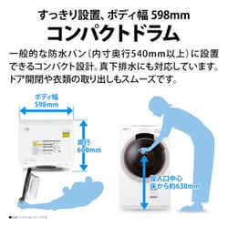 ヨドバシ.com - シャープ SHARP ドラム式洗濯乾燥機 洗濯7kg ヨドバシ.com - シャープ SHARP ドラム式洗濯乾燥機 洗濯7kg
