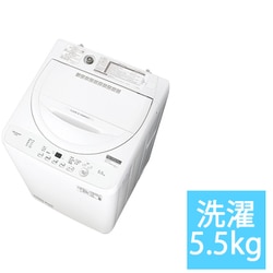 ヨドバシ.com - シャープ SHARP 全自動洗濯機 5.5kg ホワイト系 ES-GE5J-W 通販【全品無料配達】