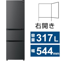 ヨドバシ.com - シャープ SHARP 冷蔵庫 （317L・幅54.4cm・右開き・3ドア・マットグレー） プラズマクラスター 除菌機能  SJ-PT32P-H 通販【全品無料配達】