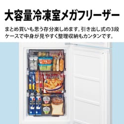 ヨドバシ.com - シャープ SHARP 冷蔵庫 (230L・幅54.4cm・右 ヨドバシ.com - シャープ SHARP 冷蔵庫 (230L・幅54.4cm・右