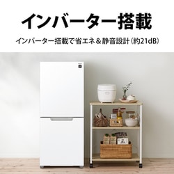 ヨドバシ.com - シャープ SHARP 冷蔵庫 （152L・幅49.5cm・左右