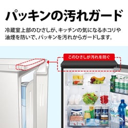 ヨドバシ.com - シャープ SHARP 冷蔵庫 (152L・幅49.5cm・左右 ヨドバシ.com - シャープ SHARP 冷蔵庫 (152L・幅49.5cm・左右