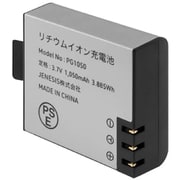 aiwaアクションカメラ用 バッテリー Bタイプ JA4-ABT0002