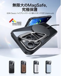 ヨドバシ.com - イーエスアール ESR Classic Hybrid Case with ヨドバシ.com - イーエスアール ESR Classic Hybrid Case with