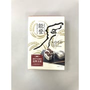 能登米粉入り 蒸しきんつば 6個