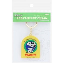 S8348839 [【限定】レイヤーアクリルキーホルダー PEANUTS Vintage Collection イエロー]