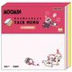 【限定】付箋メモ MOOMIN ベリー S2845750