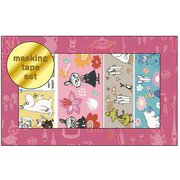 【限定】マスキングテープ4個パック MOOMIN なかまB S8543917