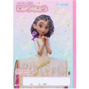 【限定】B5じゆうちょう エリアンと魔法の絆 ピンク 5200328B