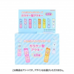 ヨドバシ.com - サンスター文具 sun-star S8348863 [【限定
