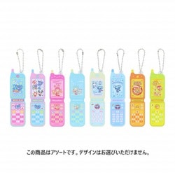 ヨドバシ.com - サンスター文具 sun-star S8348863 [【限定