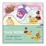 【限定】ダイカットブロック付箋 ふしぎの国のアリスHW 森 S2846063
