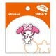 S8544336 [【限定】リピペタ マイメロディ]