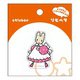 S8544379 [【限定】リピペタ マロンクリーム]