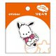 S8544395 [【限定】リピペタ ポチャッコ]