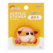 S8543038 [【限定】アクリルステッカー PUI PUI モルカー ポテト ML1]