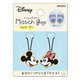 S8104247 [【限定】シューズタグ マッチ・グー ミッキー＆ミニー]