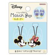 S8104247 [【限定】シューズタグ マッチ・グー ミッキー＆ミニー]