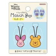 S8104255 [【限定】シューズタグ マッチ・グー くまのプーさん]