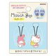 S8104263 [【限定】シューズタグ マッチ・グー サンリオキャラクターズ]