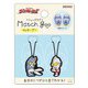 S8104280 [【限定】シューズタグ マッチ・グー ウルトラマン]