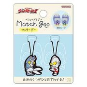 S8104280 [【限定】シューズタグ マッチ・グー ウルトラマン]