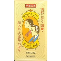 首より上の薬 210粒 [指定第2類医薬品 便秘薬内服]
