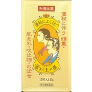 首より上の薬 210粒 [指定第2類医薬品 便秘薬内服]
