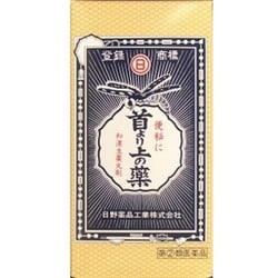 首より上の薬 1200粒 [指定第2類医薬品 便秘薬内服]